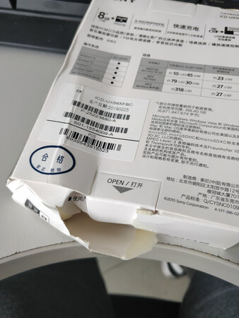 快递员素质和行为恶劣到极点。1、不送货上门，谎称POS机楼内没有信号，谎称楼下保安不让进，死活不进楼；2、不让验货，威胁客户验货就拿回；3、私自退货，不让验货后说“按照他们规矩”将货物拿回，导致该单退货；4、投诉后继续撒谎，明明说了可以上楼，只要收找“某某房间某某”即可上楼，却跟负责投诉的客服仍然撒谎说保安不让进；5、从未道歉，负责投诉的客服和他们站点的负责人都向我道歉了，我很感激，但他们没有犯错，反而犯错的人一直刘旭日一直没有道歉；6、再次下单送货后语气态度恶劣，仍然不送货上楼，还态度恶劣的让“快点”，同事下楼取货还要看他脸子；7、商品包装损坏，一件物品的包装有破损，这难道就是你们快递员不让验货的原因吧？


一直以来在京东都有很好的购物体验，尤其京东的物流，非常让人称赞，但这次真的很让人气愤。希望京东在用人上能严格把关，不要让个别素质低下、谎话连篇的人员算坏贵公司形象和商品销售。这次经历之后我不会轻易再在京东购物，因为不想跟这种行为恶劣的快递员打交道。