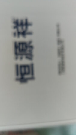 物流超快，小哥服务态度很好，最最喜欢的牌子，没有之一