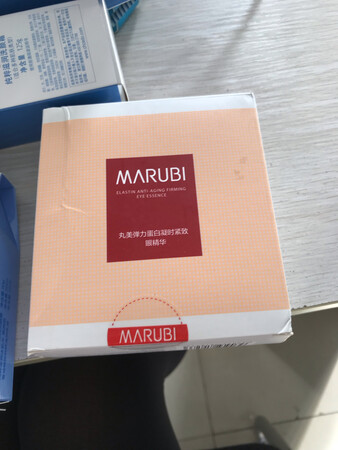 宝贝收到了、很不错，还给了好多赠品，一直在用自然堂家的，用别的都不好，还是自然堂让人放心！
