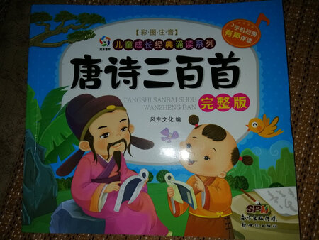 挺好的，纸张质量还可以。