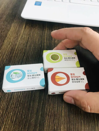 朋友送我的烟杆带一个冰山薄荷，抽完了以后自己又重新买了烟弹，真的挺好抽的，强烈推荐冰山薄荷！！！
