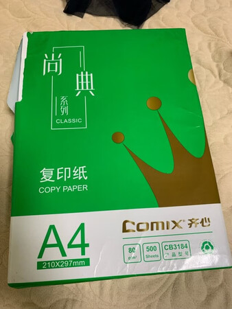纸张用下来没问题，家里的打印机能匹配。