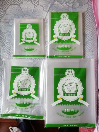 快递很给力，东东与描述一样。
