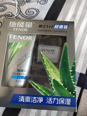 这款洗面奶确实不错？价格挺实惠物流也挺快。