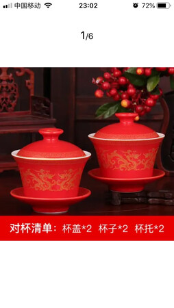 很好哦！