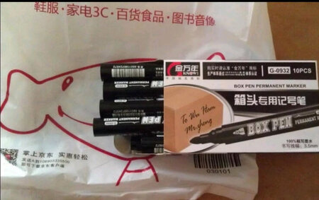 东西很不错，这里的服务还是- -如既往的给力，头一天晚_上才下的单，结果隔天就到了。商品种类确实很多，和其他网站相比选择余地也就大了很多。而且可以用同类商品做比较。商品的价格也不贵，性价比挺高的。这次的商品针对是很不错，很满意这次在這裡的网购。
