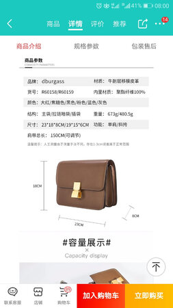 包包很好看，大小也正合适，个人很喜欢，皮子很上档次，颜色白搭啊，背着又方便又好看！包包很好看，大小也正合适，个人很喜欢，皮子很上档次，颜色白搭啊，背着又方便又好看！
