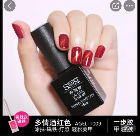 颜色没有图片色好看，猫眼没那么亮。只用一层猫眼和亮甲油很容易掉，不是一整块的。