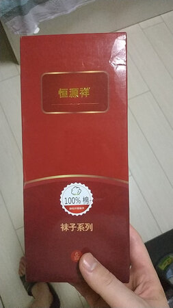 夏天到了，才觉得应当买一点船袜，这样的话穿鞋子会比较好看，所以特意从京东上买了，感觉还不错。