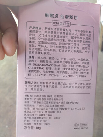 刚收到产品，还没用，先晒单。。。