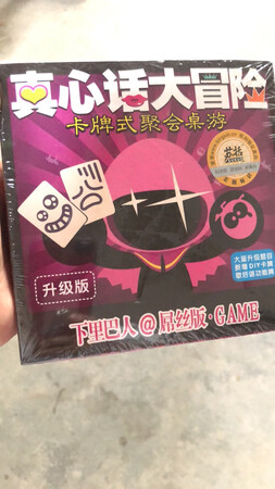 给孩子们玩游戏的，刚收到还没来得及打开呢，不错不错不错哦