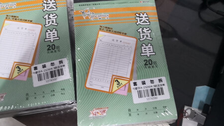 质量挺好，很满意。