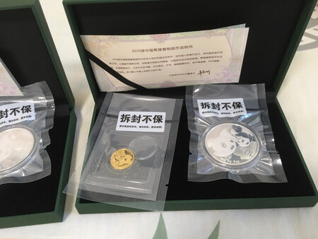 第一次在网上买贵金属。发现没有坚定证书，原来熊猫币是没有证书的
