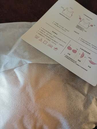 非常喜欢Ubras，轻巧无感舒适！也喜欢这种极简包装。之前常在实体店购买，看到京东有太好了，还有折扣。这款内衣运动时也可以穿着，但如果是有小肉肉的美眉，内衣下部会有褶皱。随赠了一副胸垫，清洗时需要把胸垫取出，晾干后再放进。这点有些不方便。快递小哥送货上门，手动点赞！