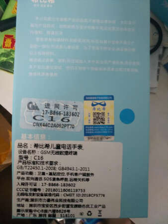 刚拆开还没有用