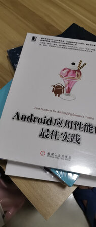 东西很好，性能优化是个大方向，学习