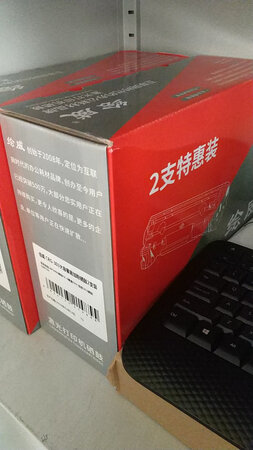 不错 买了多次了 备用