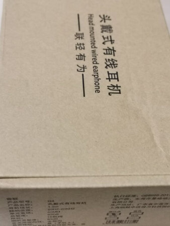 看起来不错的哦，试了一下音色也还行哦，就是本身没有大小声音调，要用手机调