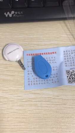 挑选了好几家，最后还是选择了这一家。果然没有让我失望！不仅价格实惠，做工也很精致。遥控灵敏，物流也很给力。第二天就收到了。电视空调都能用，挺好的，质量强硬，值得推荐购买。