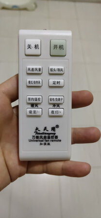 按键不一样，开机关机同一个键，反正挺不好记，估计得贴小纸条