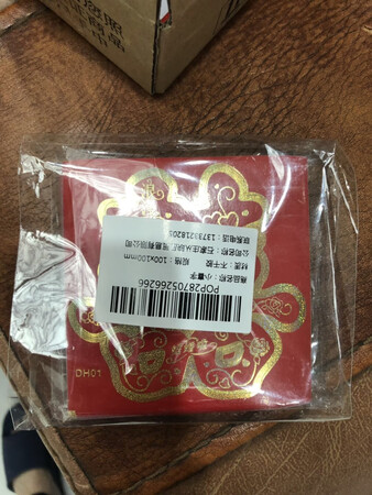 女儿要出嫁，买来点缀喜庆。