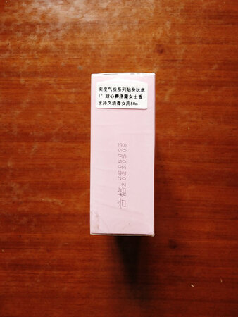 包装精美，由于是送给别人的就不拆开里面包装，味道如何等她用了之后才知道。赠品很丰富，超值超赞！