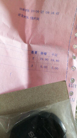 卖家，我付了两个的钱，你怎么才给我发了一个货??