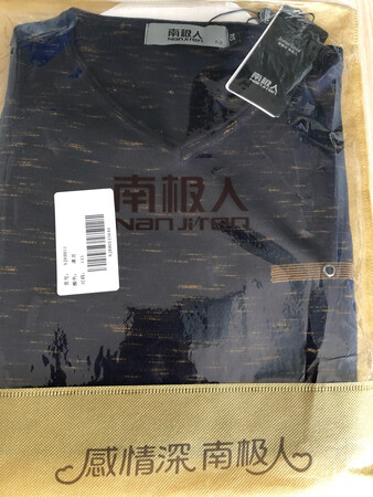 质量完美，穿着舒适！