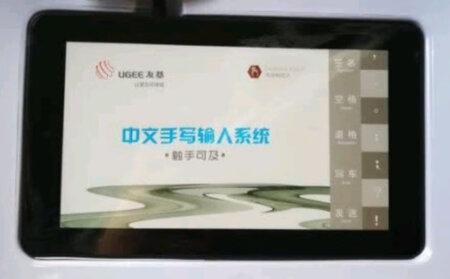 给朋友买的，听说还好用