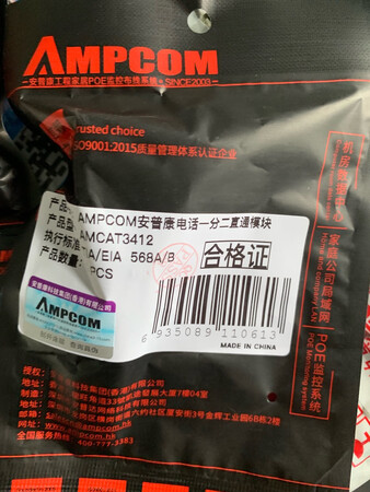 电话一分二神器，嘿嘿嘿嘿嘿嘿