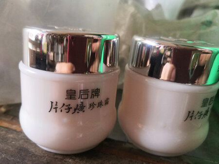 迫不及待的使用了，很润，不油腻，擦了舒服的，不错的品牌，应该会继续使用