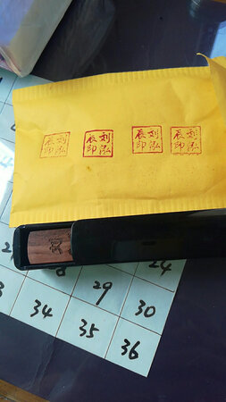宝贝收到了，非常不错，就是没有按照模板繁体字太遗憾了。