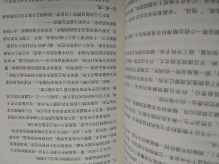 很完整，没有磕碰和挤压，字迹清晰