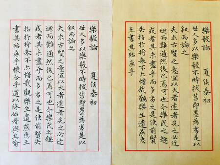 比以前买的仿古色深了，外框粗了以后感觉没有以前细巧！以前是一百张，现在是四十张，变相涨价了?纸张柔软度还不错！