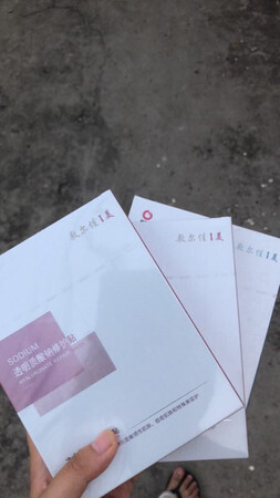 贴完挺好的。整个人湿漉漉的。活动价格也低。划算。爱了。