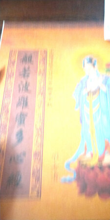 很好