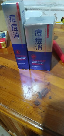 货到了，感觉挺好的，而且卖家服务态度也很好，第一次买，用完了觉得好下次在买吧！