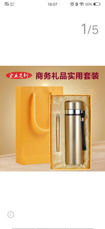 包装精美，送礼