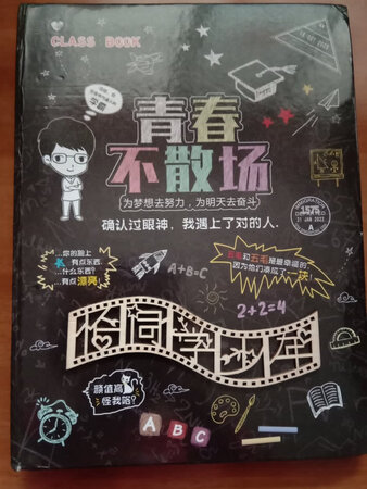磨损太严重了，不好。