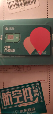 质量挺好，很满意。