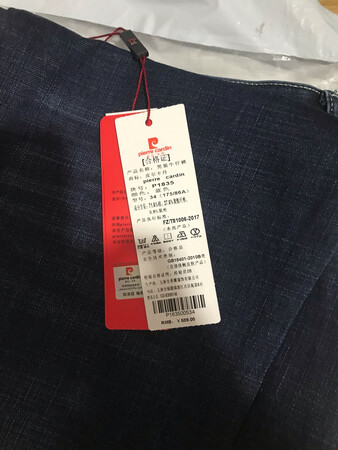 之前买大了一码，联系后马上安排发货，取件，太贴心了，支持京东，服务一流。