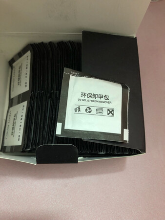 好用 方便