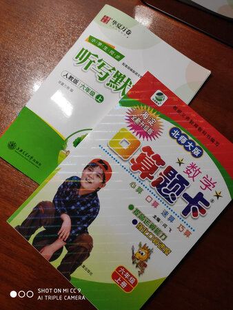 每天练练，对学习有帮助的，印刷不错，是正版的