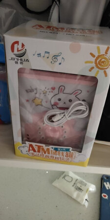 物流给力价格实惠