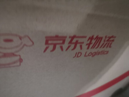 还没用，买着备用的，很多腰部肥裤子可以使