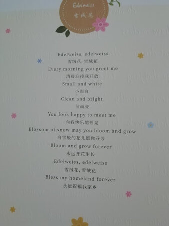 不错，经常练习，循环再用，京东服务好。