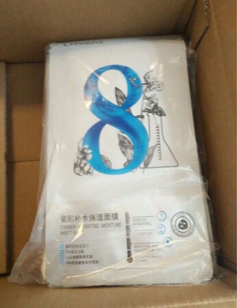 一直在用这个牌子的面膜，还不错，我皮肤比较敏感，这个不过敏，也很水润