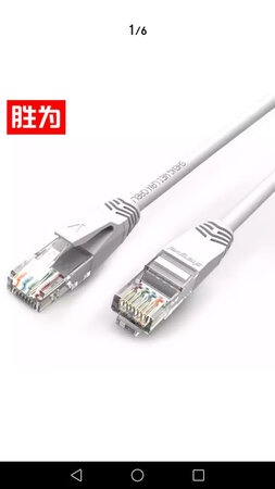 这个质量特别好，接口不易开裂
