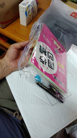 配的胶链塑料袋子很好，印刷精致。