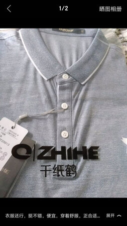 很好很好很好